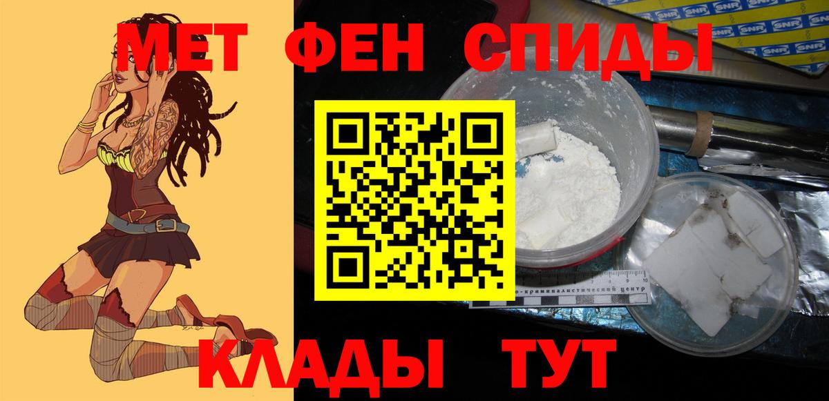 АМФЕТАМИН Розовый Сибай