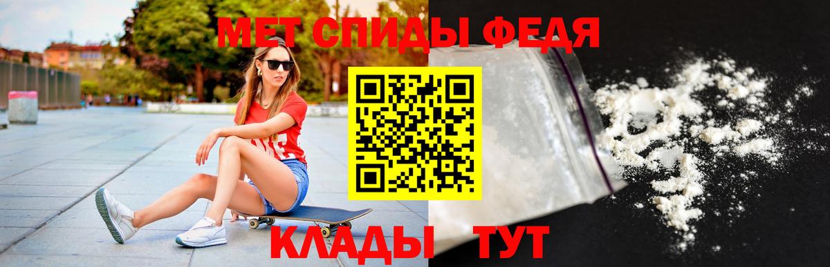 Амфетамин 97%  Вход с VPN  Амфетамин  Сибай 