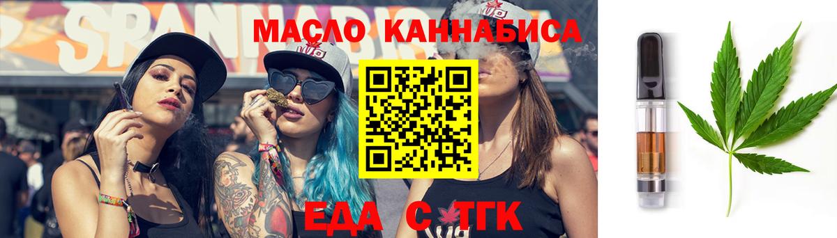 Кетамин  Сибай  Каннабис  ГАШ  Вход с VPN  ГАШ  NBOMe  Кокаин  Как найти закладки?  Меф  