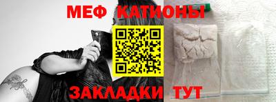 кристаллы Пушкино