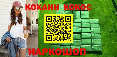 кристаллы Пушкино