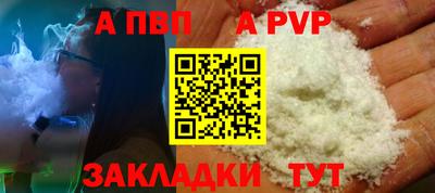 кристаллы Пушкино