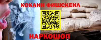 spice Пыть-Ях
