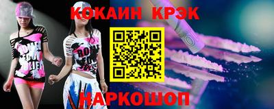 spice Пыть-Ях
