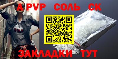 кристаллы Пушкино