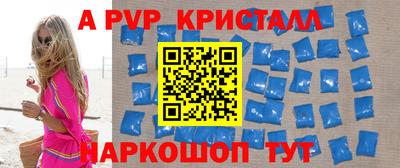 кристаллы Пушкино