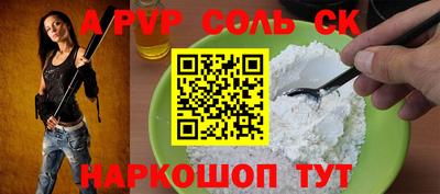 кристаллы Пушкино