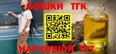 spice Пыть-Ях