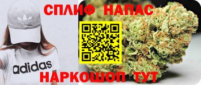 spice Пыть-Ях