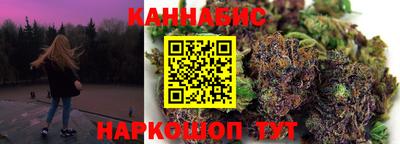 кристаллы Пушкино