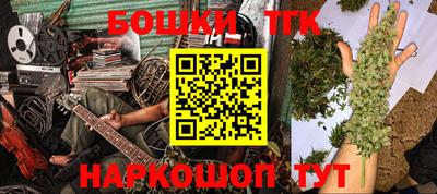 кристаллы Пушкино