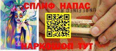 spice Пыть-Ях