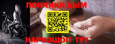 spice Пыть-Ях
