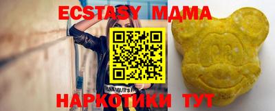 кристаллы Пушкино