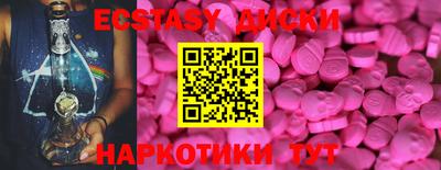 spice Пыть-Ях