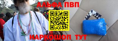 шишки Пугачёв
