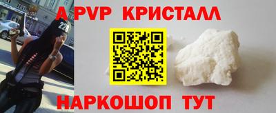 шишки Пугачёв