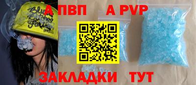 шишки Пугачёв