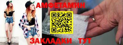 кристаллы Пушкино