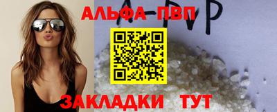 шишки Пугачёв