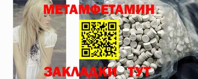 шишки Пугачёв