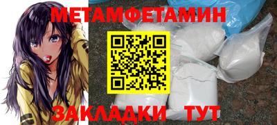 кристаллы Пушкино