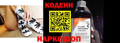 шишки Пугачёв