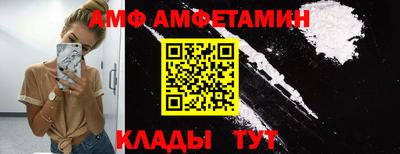 шишки Пугачёв