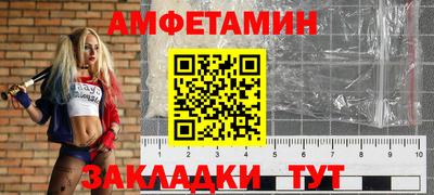 кристаллы Пушкино