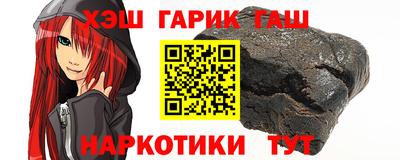 spice Пыть-Ях