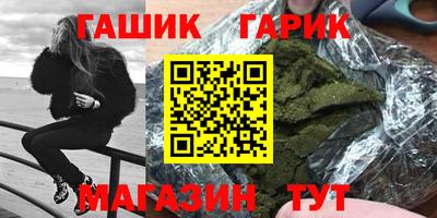 кристаллы Пушкино