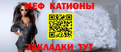 шишки Пугачёв