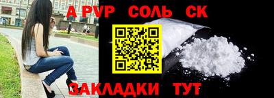 шишки Пугачёв