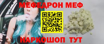 spice Пыть-Ях