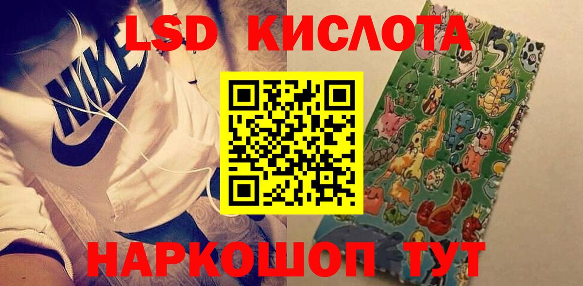 Сибай  Лсд 25 экстази ecstasy  Вход с VPN  ЛСД экстази кислота 