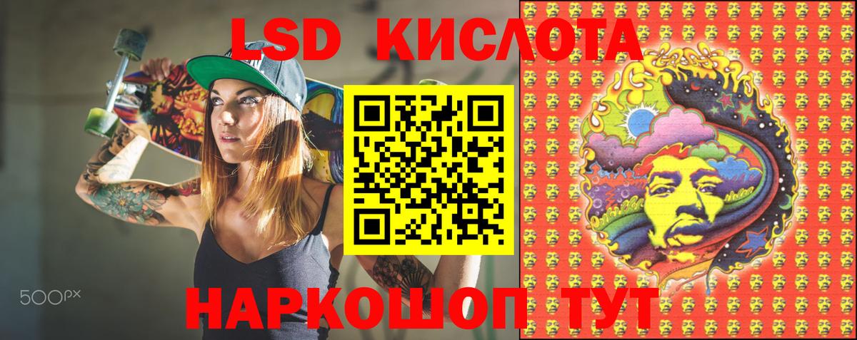Марки NBOMe  наркошоп  Вход с VPN  Сибай  Наркотические марки 1500мкг 